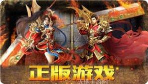传奇满v无限元宝公益服礼包
