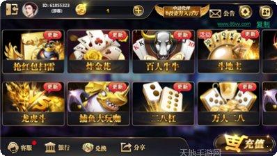 至尊宝棋牌游戏玩法