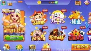 至尊宝棋牌安卓版
