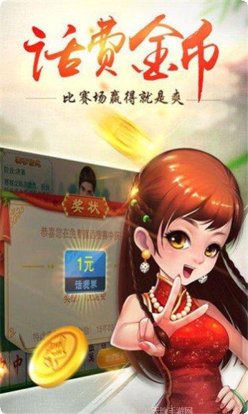 金楼棋牌下载最新版