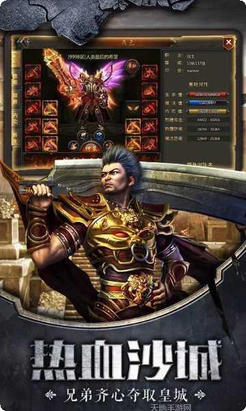 超爽雷霆二合一攻略