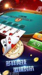 有间棋牌最新版本