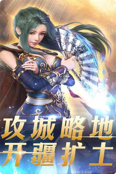 至尊无极副本挑战