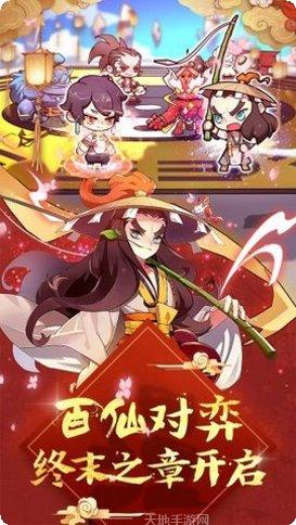 元气封神新手教程