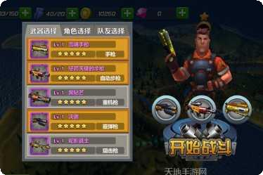 绝地战场生存技巧