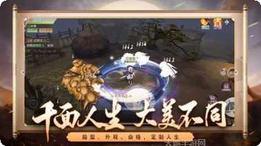 这个人仙太过正经角色推荐