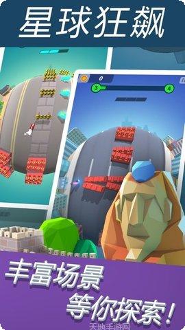 探索狂飙最新版本