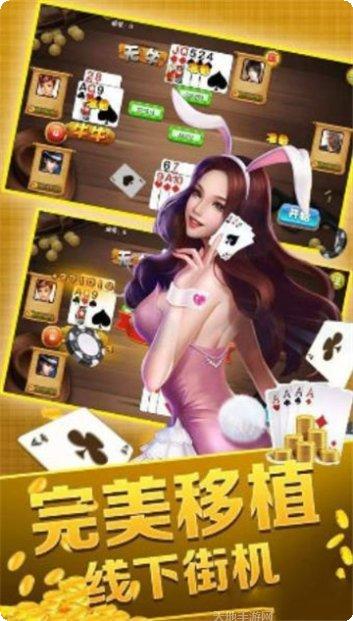 转转哈尔滨麻将技巧