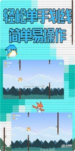 小鸟超神复仇联盟攻略