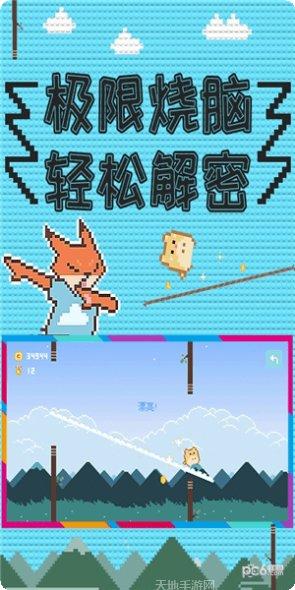 小鸟超神复仇联盟下载