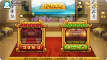 大王开心娱乐最新版本