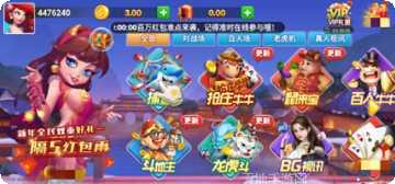 畅恩棋牌游戏攻略