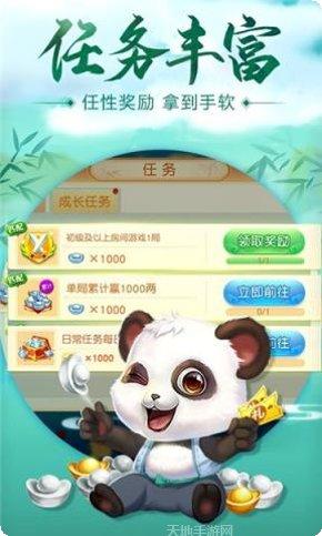 畅恩棋牌好友邀请码