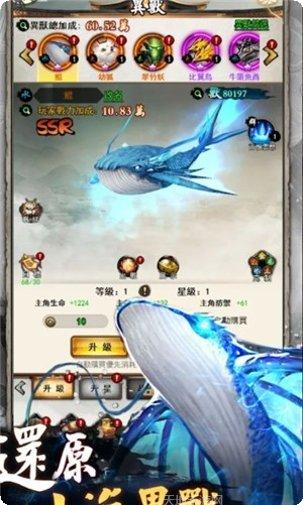 山海仙境手游下载