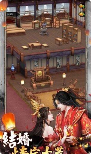 山海仙境最新活动