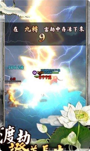 山海仙境礼包领取