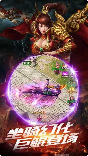 沙巴克传奇Online攻略