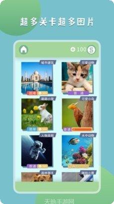 王者拼图2攻略