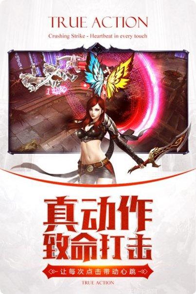 暗黑血统2百度版下载