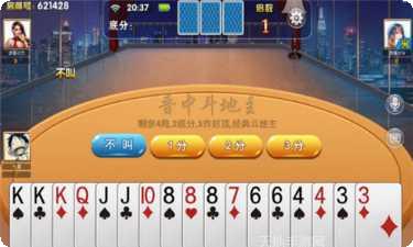 永利娱场乐安卓版