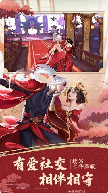 仙境苍穹BT千倍高返下载