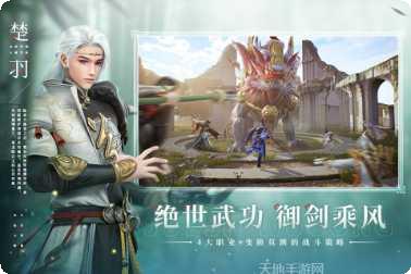 幻世九歌小团团玩家交流群