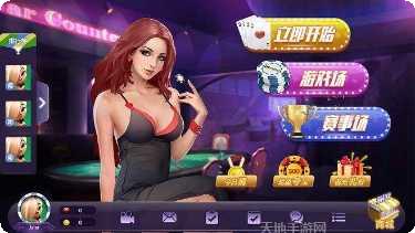 聚龙棋牌苹果版