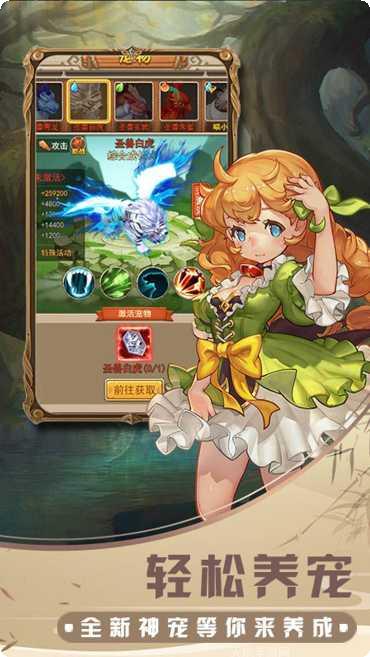 影歌BT超爽爆充值活动