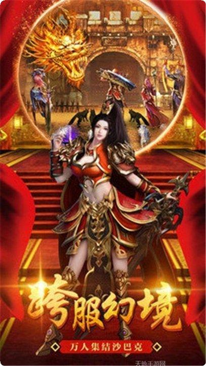 冰雪古地角色介绍