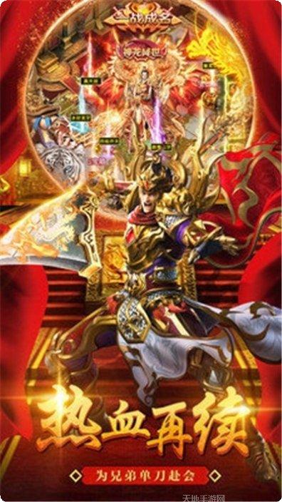 冰雪古地装备获取