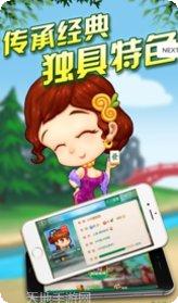 浦发棋牌安卓版