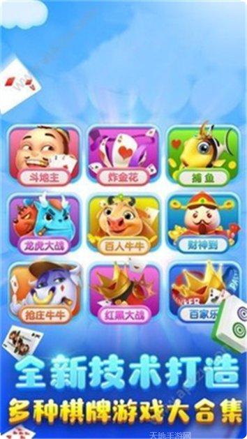浦发棋牌规则说明