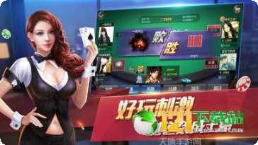 583棋牌下载安装