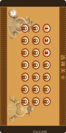火车大乱斗怎么玩
