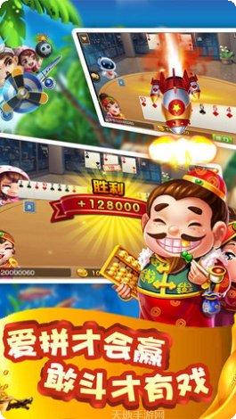 先发棋牌游戏下载