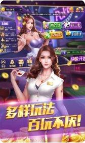 先发棋牌最新版本
