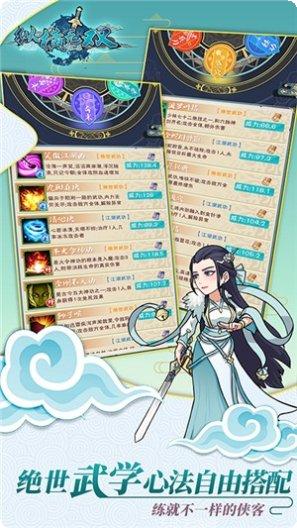 纵横无双满v版最新版本