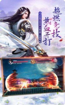 天血魔丹录副本挑战