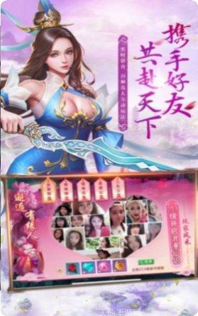 天血魔丹录剧情解析