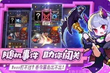 小小勇者无限钻石金币版最新版本