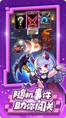 小小勇者无限钻石金币版玩法