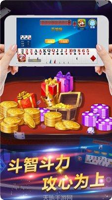火乐棋牌游戏下载