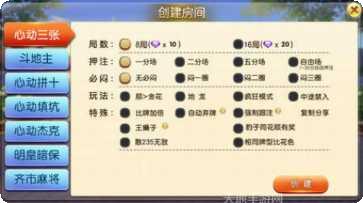 心动联盟礼包码