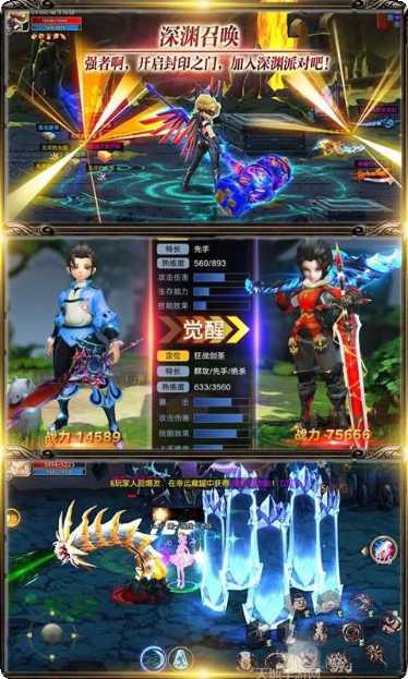 阿拉德战纪角色培养