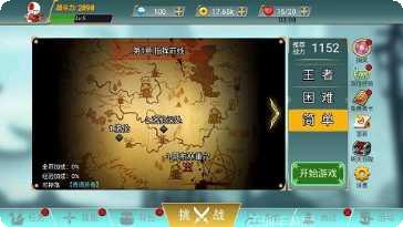 阿拉德战纪副本挑战