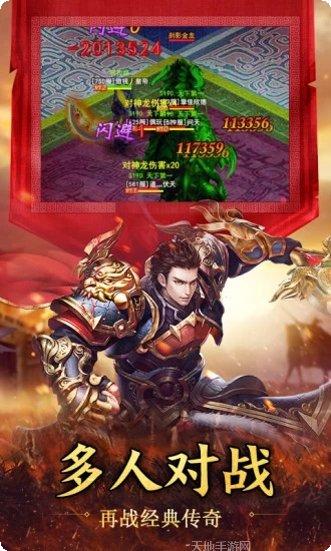 皇图热血神戒职业选择