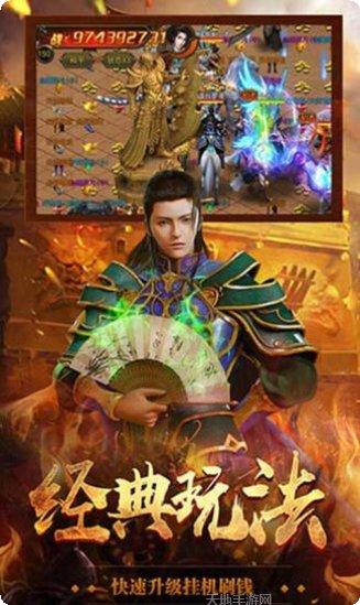 皇图热血神戒副本挑战