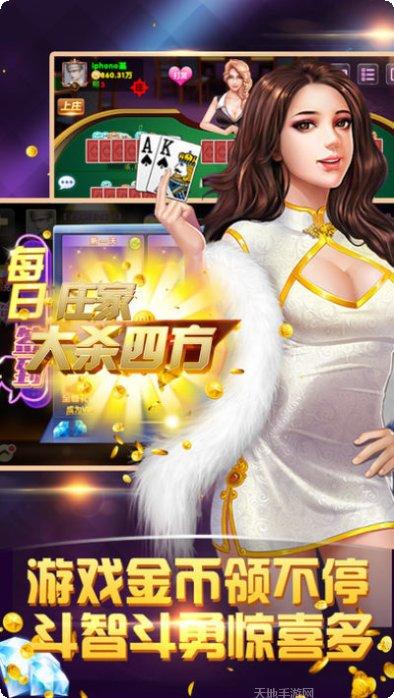 7715娱乐最新版本