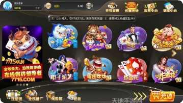 7715娱乐下载地址