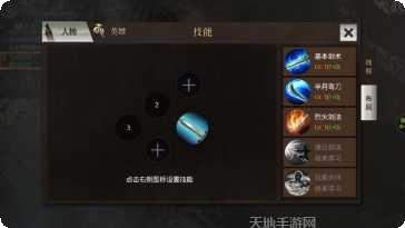 传奇无双之决战沙城装备获取